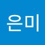 @신은미-n4o