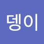 @풍뎅이-t7w
