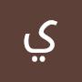 @ياليلالصبح-خ6ت