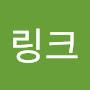@링크-q4l