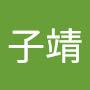 @林子靖-y6k