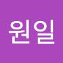 @서원일-o6r