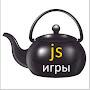   JS игры  для чайников