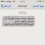@الجهنيماجد-ص6ص