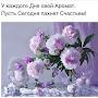 @ГалинаВласова-р8щ
