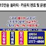 @멧돼지저격수