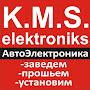 KMS elektroniks