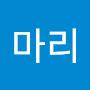 @마리-q9y