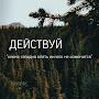 @Ирина-ж1ф1о