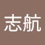 @林志航-k2q