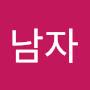 @남자임병철-u5w