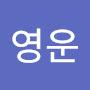 @박영운-b3r