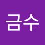 @조금수-t7s