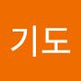 @기도-12345