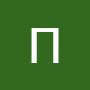 @Pavel161-