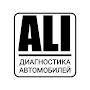 @Ali-autodiagnostika