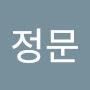 @신정문-g8f