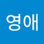 @이영애-r8l