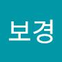 @최보경-s9v
