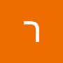 @רויתוידאל-ג8פ