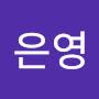 @공은영-c9i