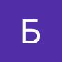 @Боже-и8х
