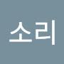 @풍경소리-c6k