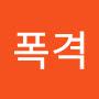@정밀폭격-p3x