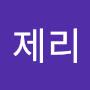 @로얄제리-g7t