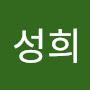 @윤성희-f4g