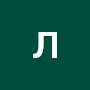 @лада99т876Черных