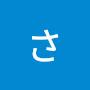 @さくさくこうのとり