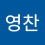 @k영찬