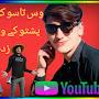 @HazratAliofficialED