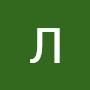 @ЛюдмилаАфанасьева-г4ж