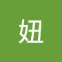 @馬妞-g2t