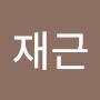 @이재근-o1l
