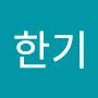 @김한기-m3z