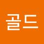 @메리골드-x9s