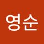 @이영순-q4c3v