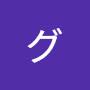 @グロウ-w4l