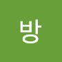 @연수방-j9b