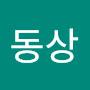 @김동상-g9c