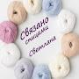 @svknit