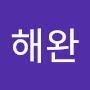 @이해완-i8x
