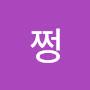 @제라쩡