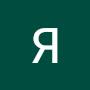 @ЯгафарЗакиров-ц8с