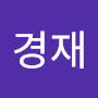@임경재-c6o