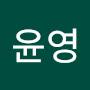 @최윤영-x4v