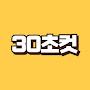 @광홍고
